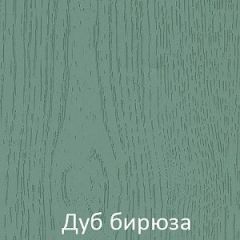 Модульная кухня Модена Бирюза в Краснокамске - krasnokamsk.mebel24.online | фото 7