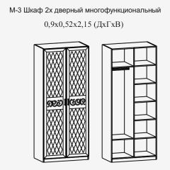 Модульная прихожая Париж  (ясень шимо свет/серый софт премиум) в Краснокамске - krasnokamsk.mebel24.online | фото 8