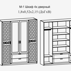 Модульная прихожая Париж  (ясень шимо свет/серый софт премиум) в Краснокамске - krasnokamsk.mebel24.online | фото 9