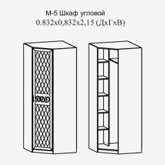 Модульная прихожая Париж  (ясень шимо свет/серый софт премиум) в Краснокамске - krasnokamsk.mebel24.online | фото 11