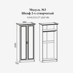 Модульная спальня Женева (ЛДСП белый/МДФ софт светлый с патиной золото) в Краснокамске - krasnokamsk.mebel24.online | фото 3
