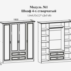 Модульная спальня Женева (ЛДСП белый/МДФ софт светлый с патиной золото) в Краснокамске - krasnokamsk.mebel24.online | фото 4