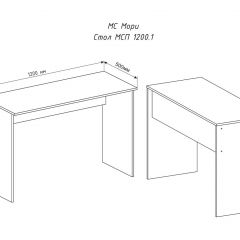 МОРИ МСП1200.1 Стол (графит) в Краснокамске - krasnokamsk.mebel24.online | фото