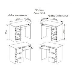 МОРИ МС-6 Стол ЛЕВЫЙ/ПРАВЫЙ (графит) в Краснокамске - krasnokamsk.mebel24.online | фото 3