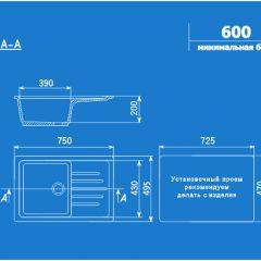 Мойка кухонная ULGRAN U-400 (750*495) в Краснокамске - krasnokamsk.mebel24.online | фото 2