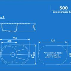 Мойка кухонная ULGRAN U-503 (750*480) в Краснокамске - krasnokamsk.mebel24.online | фото 2