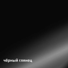Муар Тумба под ТВ 13.262 в Краснокамске - krasnokamsk.mebel24.online | фото 4