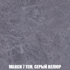 Мягкая мебель Акварель 1 (ткань до 300) Боннель в Краснокамске - krasnokamsk.mebel24.online | фото 39