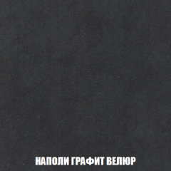 Мягкая мебель Акварель 1 (ткань до 300) Боннель в Краснокамске - krasnokamsk.mebel24.online | фото 42