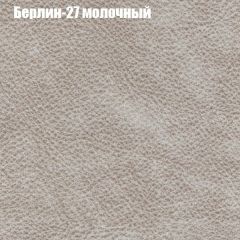 Мягкая мебель Брайтон (модульный) ткань до 300 в Краснокамске - krasnokamsk.mebel24.online | фото 15