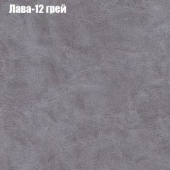 Мягкая мебель Брайтон (модульный) ткань до 300 в Краснокамске - krasnokamsk.mebel24.online | фото 26