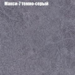 Мягкая мебель Брайтон (модульный) ткань до 300 в Краснокамске - krasnokamsk.mebel24.online | фото 34