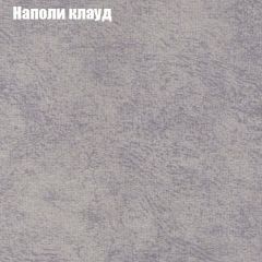 Мягкая мебель Брайтон (модульный) ткань до 300 в Краснокамске - krasnokamsk.mebel24.online | фото 39