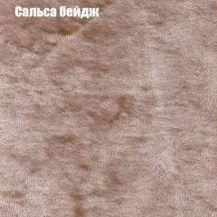 Мягкая мебель Брайтон (модульный) ткань до 300 в Краснокамске - krasnokamsk.mebel24.online | фото 41
