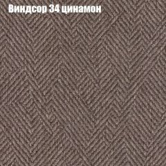 Мягкая мебель Брайтон (модульный) ткань до 300 в Краснокамске - krasnokamsk.mebel24.online | фото 68