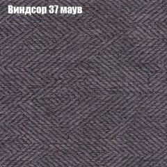 Мягкая мебель Брайтон (модульный) ткань до 300 в Краснокамске - krasnokamsk.mebel24.online | фото 69