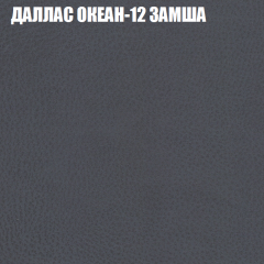 Мягкая мебель Брайтон (модульный) ткань до 400 в Краснокамске - krasnokamsk.mebel24.online | фото 20