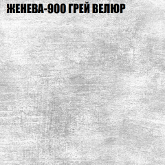 Мягкая мебель Брайтон (модульный) ткань до 400 в Краснокамске - krasnokamsk.mebel24.online | фото 25
