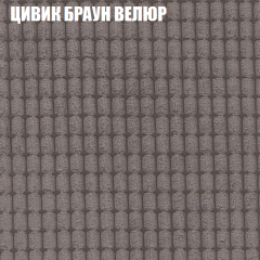Мягкая мебель Брайтон (модульный) ткань до 400 в Краснокамске - krasnokamsk.mebel24.online | фото 65
