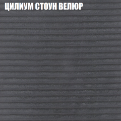 Мягкая мебель Брайтон (модульный) ткань до 400 в Краснокамске - krasnokamsk.mebel24.online | фото 69