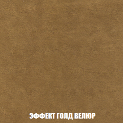 Мягкая мебель Голливуд (ткань до 300) НПБ в Краснокамске - krasnokamsk.mebel24.online | фото 75