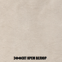 Мягкая мебель Голливуд (ткань до 300) НПБ в Краснокамске - krasnokamsk.mebel24.online | фото 81