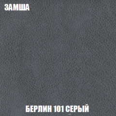 Мягкая мебель Кристалл (ткань до 300) НПБ в Краснокамске - krasnokamsk.mebel24.online | фото 8