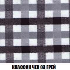 Мягкая мебель Кристалл (ткань до 300) НПБ в Краснокамске - krasnokamsk.mebel24.online | фото 17