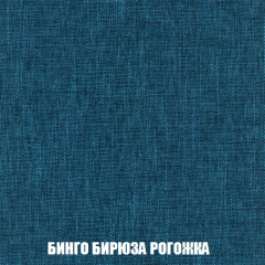 Мягкая мебель Кристалл (ткань до 300) НПБ в Краснокамске - krasnokamsk.mebel24.online | фото 48