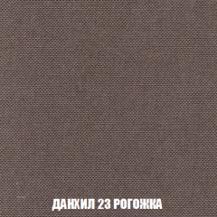 Мягкая мебель Кристалл (ткань до 300) НПБ в Краснокамске - krasnokamsk.mebel24.online | фото 54