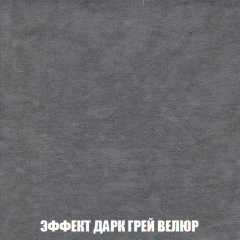 Мягкая мебель Кристалл (ткань до 300) НПБ в Краснокамске - krasnokamsk.mebel24.online | фото 67