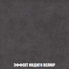 Мягкая мебель Кристалл (ткань до 300) НПБ в Краснокамске - krasnokamsk.mebel24.online | фото 68