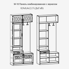 Париж №16 Панель комбин. с зеркалом (ясень шимо свет/серый софт премиум) в Краснокамске - krasnokamsk.mebel24.online | фото 2