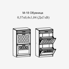 Париж №18 Обувница (ясень шимо свет/серый софт премиум) в Краснокамске - krasnokamsk.mebel24.online | фото 2