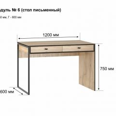 БЕРГЕН 6 Письменный стол в Краснокамске - krasnokamsk.mebel24.online | фото 2