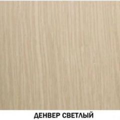 Полка навесная №613 "Инна" Денвер светлый в Краснокамске - krasnokamsk.mebel24.online | фото 2