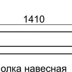 Полка навесная София 11 в Краснокамске - krasnokamsk.mebel24.online | фото