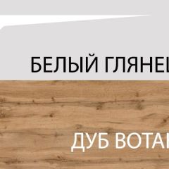 Полка навесная ВТ, TAURUS, цвет белыйдуб вотан в Краснокамске - krasnokamsk.mebel24.online | фото
