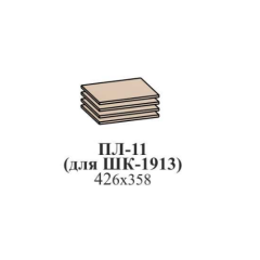 Прихожая ЭЙМИ (модульная) Рэд фокс в Краснокамске - krasnokamsk.mebel24.online | фото 17