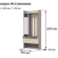 ГРЕТТА 2 Прихожая в Краснокамске - krasnokamsk.mebel24.online | фото 6