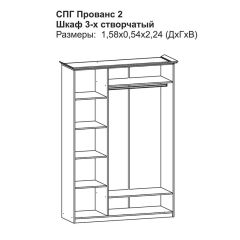 Прованс-2 Шкаф 3-х дверный с зеркалом (Итальянский орех/Груша с платиной черной) в Краснокамске - krasnokamsk.mebel24.online | фото 2