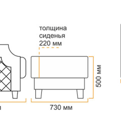 Пуф Милана 10 (1 категория) в Краснокамске - krasnokamsk.mebel24.online | фото 5