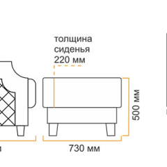 Пуф Милана 10 (5 категория) в Краснокамске - krasnokamsk.mebel24.online | фото 5