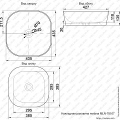 Раковина MELANA MLN-78107 (A420) в Краснокамске - krasnokamsk.mebel24.online | фото 2