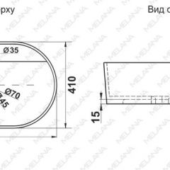 Раковина MELANA MLN-78325X в Краснокамске - krasnokamsk.mebel24.online | фото 2