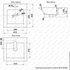 Раковина MELANA MLN-9048B в Краснокамске - krasnokamsk.mebel24.online | фото 2