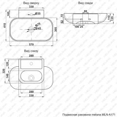 Раковина MELANA MLN-A171 в Краснокамске - krasnokamsk.mebel24.online | фото 2