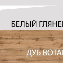 Шкаф 2DG с полками, TAURUS, цвет белыйдуб вотан в Краснокамске - krasnokamsk.mebel24.online | фото 4