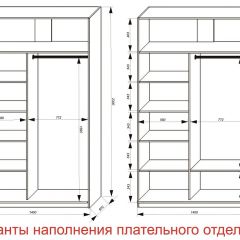 Шкаф-купе 1400 серии SOFT D6+D4+B2+PL2 (2 ящика+1штанга+1 полка) профиль «Капучино» в Краснокамске - krasnokamsk.mebel24.online | фото 8