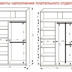 Шкаф-купе 1400 серии SOFT D6+D4+B2+PL2 (2 ящика+1штанга+1 полка) профиль «Капучино» в Краснокамске - krasnokamsk.mebel24.online | фото 9